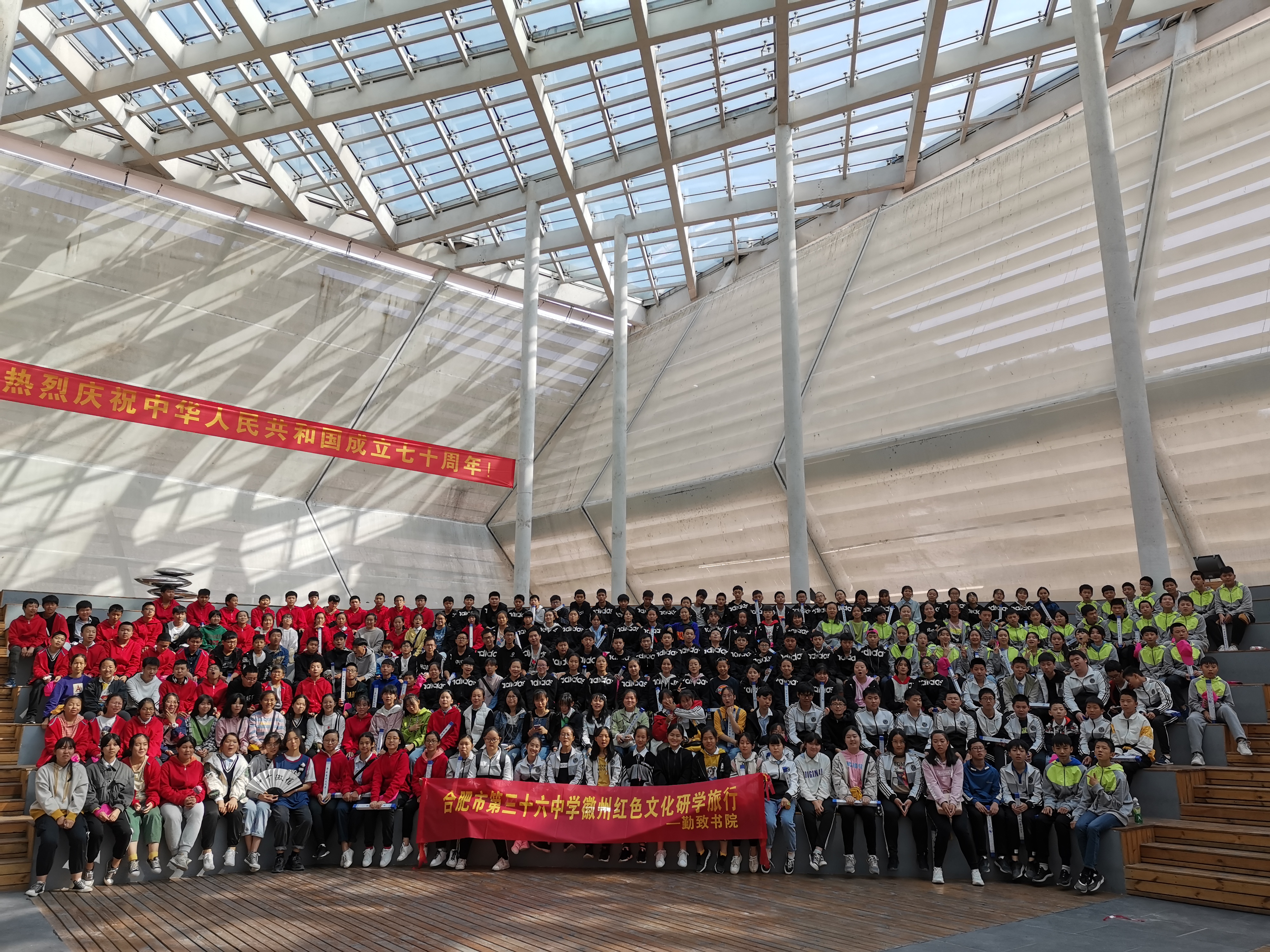 合肥市第五十五中本部研学游,合肥宣城研学