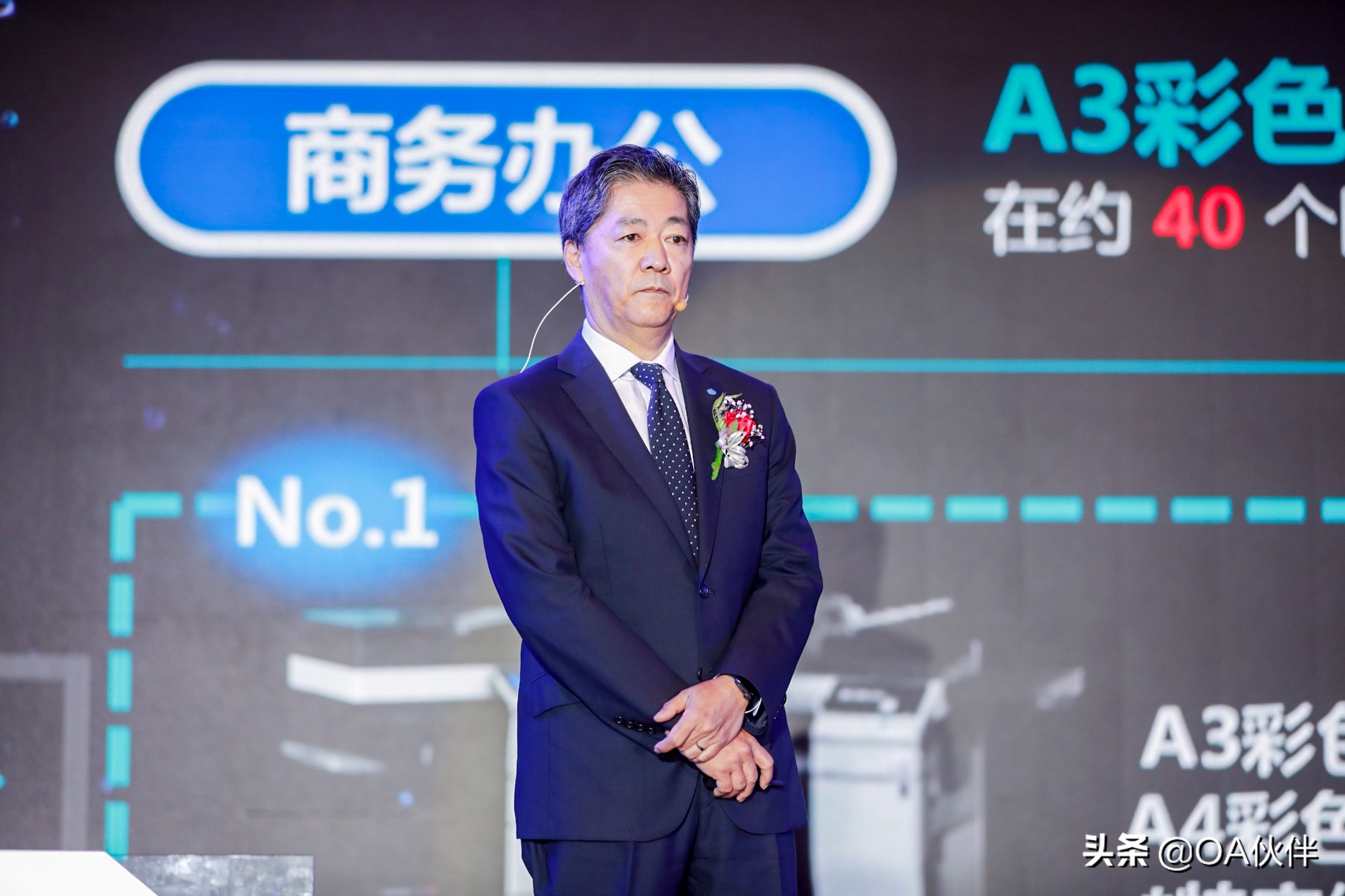 柯尼卡美能达多功能数码复合机,柯尼卡美能达2022经销商大会