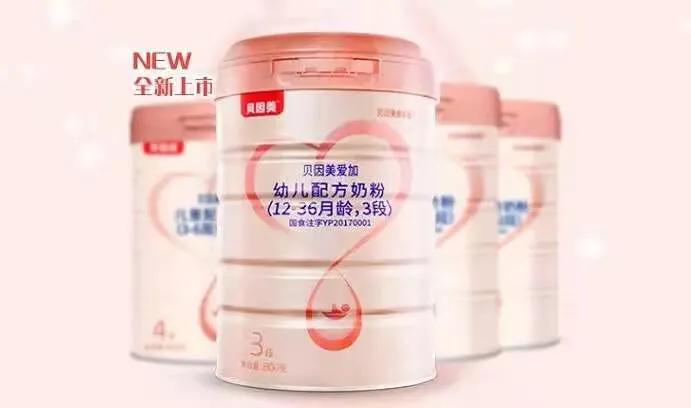 贝因美粉爱2段3段,贝因美粉爱加成长奶粉