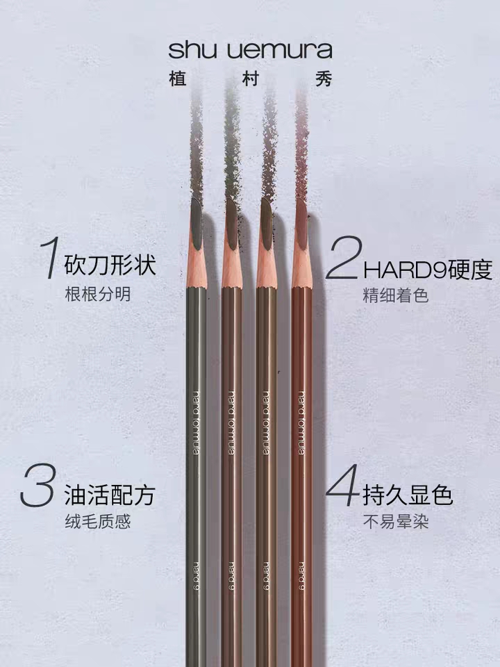 好用的眉笔,好用的眉笔两根毛