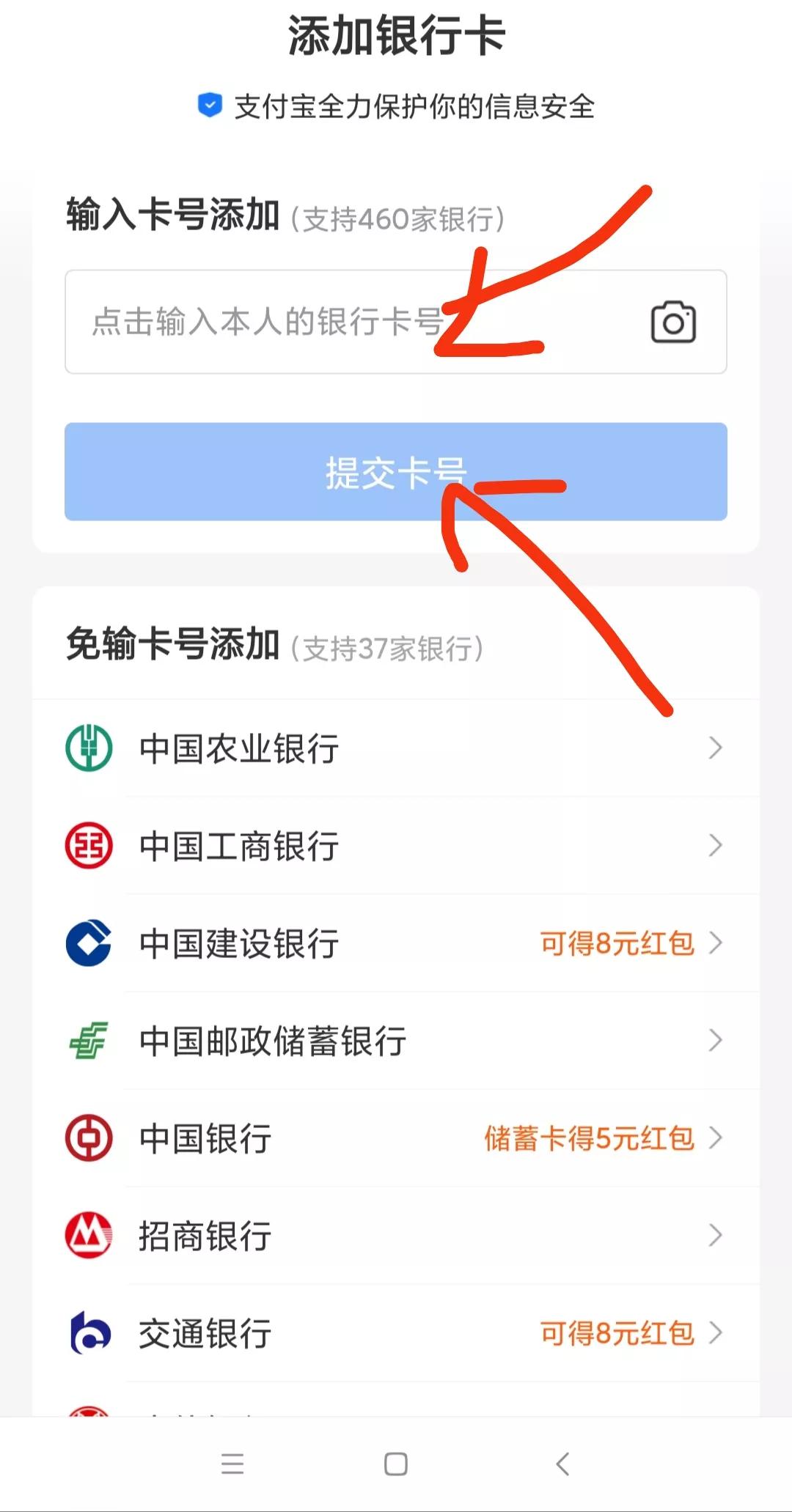 取钱小技巧,银行卡取钱再转账要手续费吗