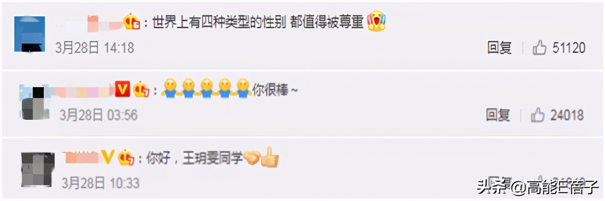 变性网红艾比后遗症,艾比自曝终于变成女孩原视频