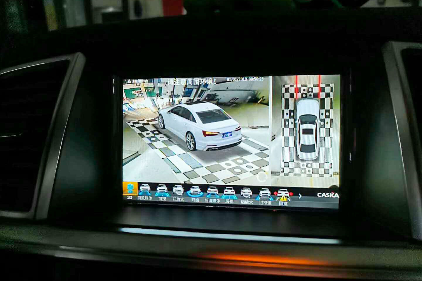 卡仕达智360全景体验,看看BBA集团军怎么说