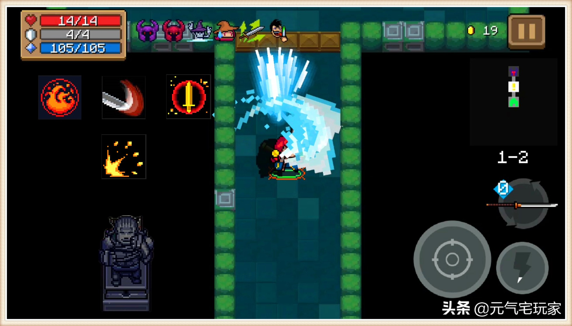 元气骑士普通骑士强吗,元气骑士无能之相是什么