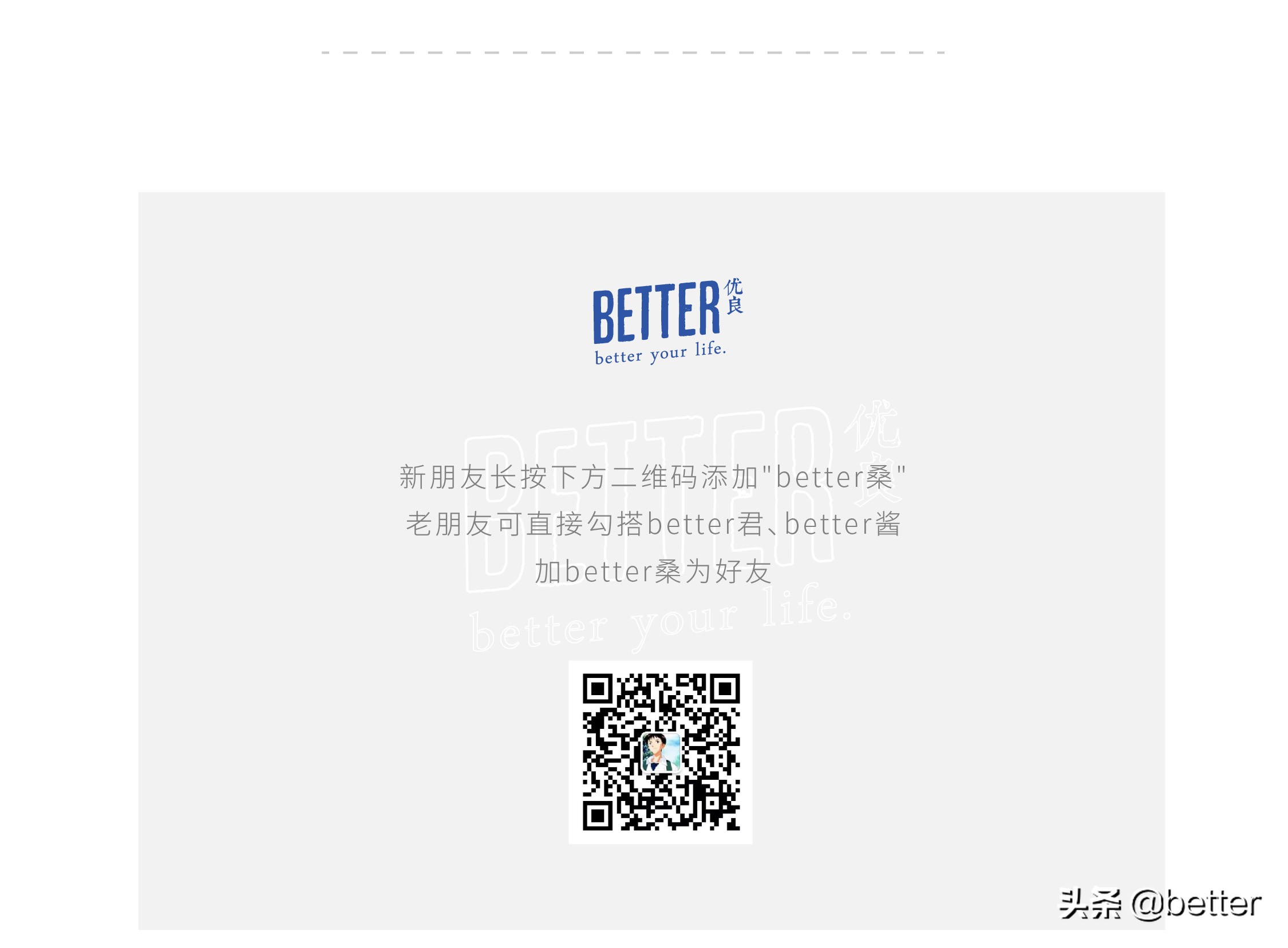 我在武汉,太太太太太南了