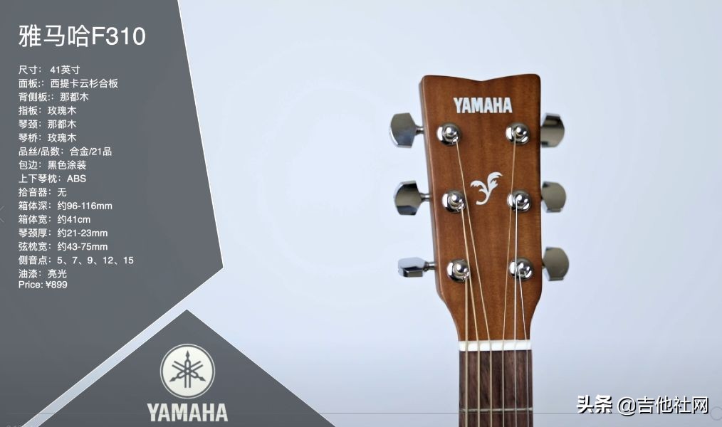 吉他干货铺12期,吉他干货铺十九期