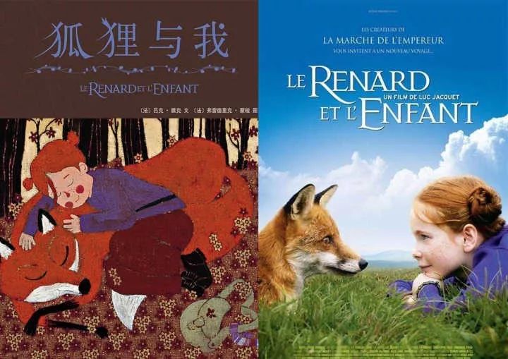 30部世界经典儿童影片给宅家的娃,寒假带孩子看24部经典儿童电影