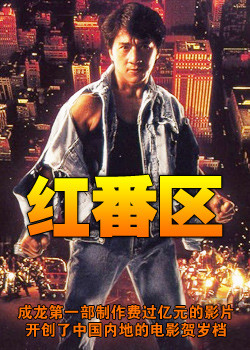 急先锋去哪看,急先锋去哪里看