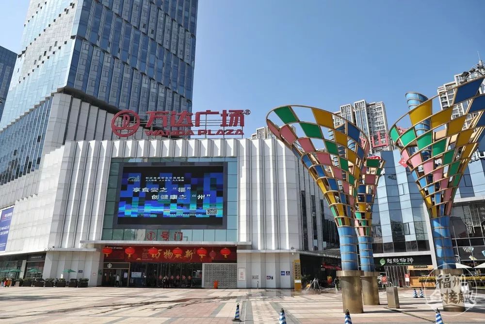 福州商场初几正常营业,福州各大超市营业时间调整