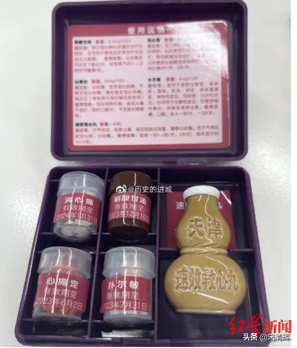 宋清辉深圳银行,宋清辉深圳