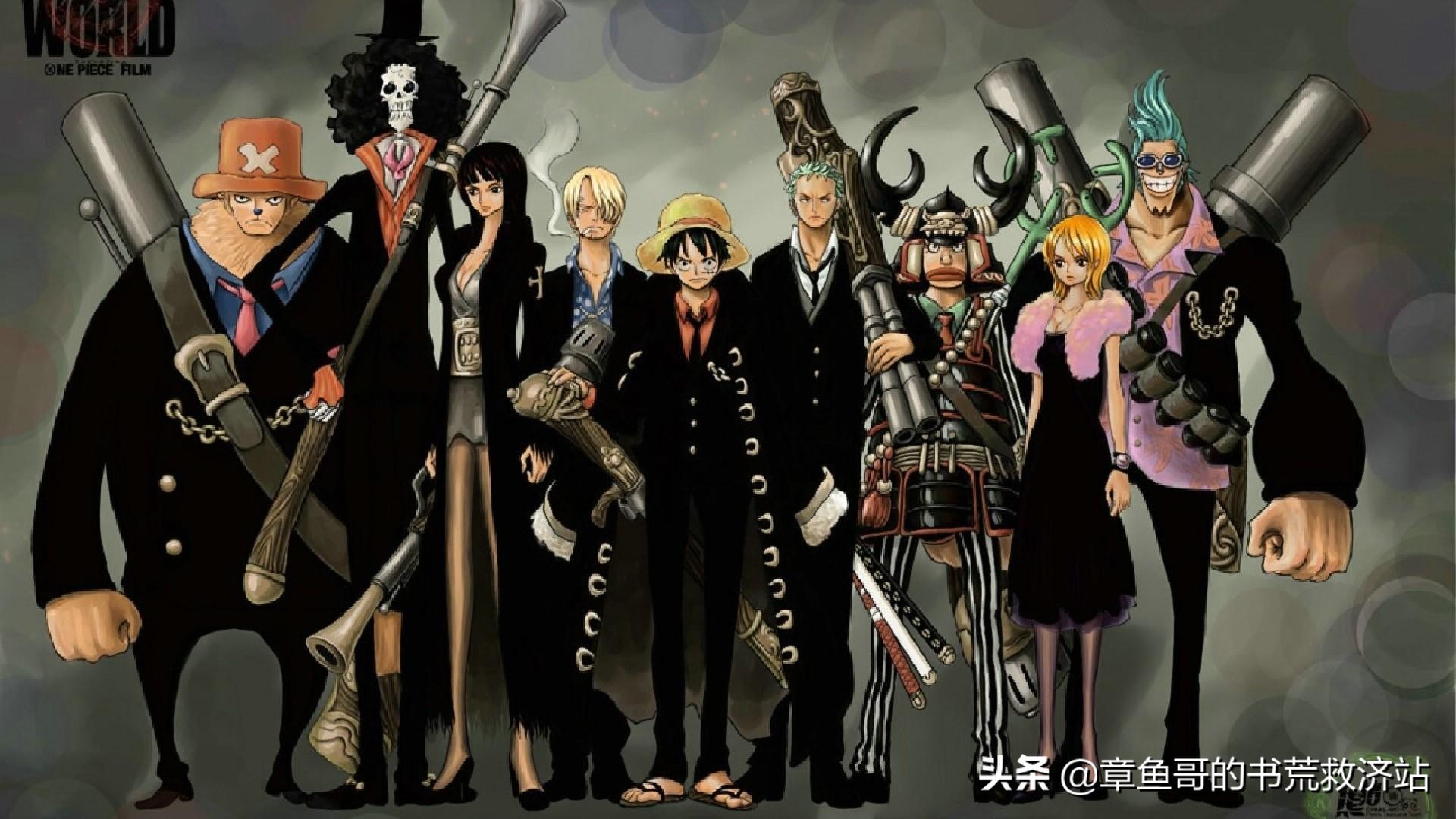 2020年海贼王同人文大盘点