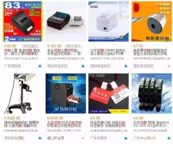 代购假货的事件,揭秘假代购的五个内幕