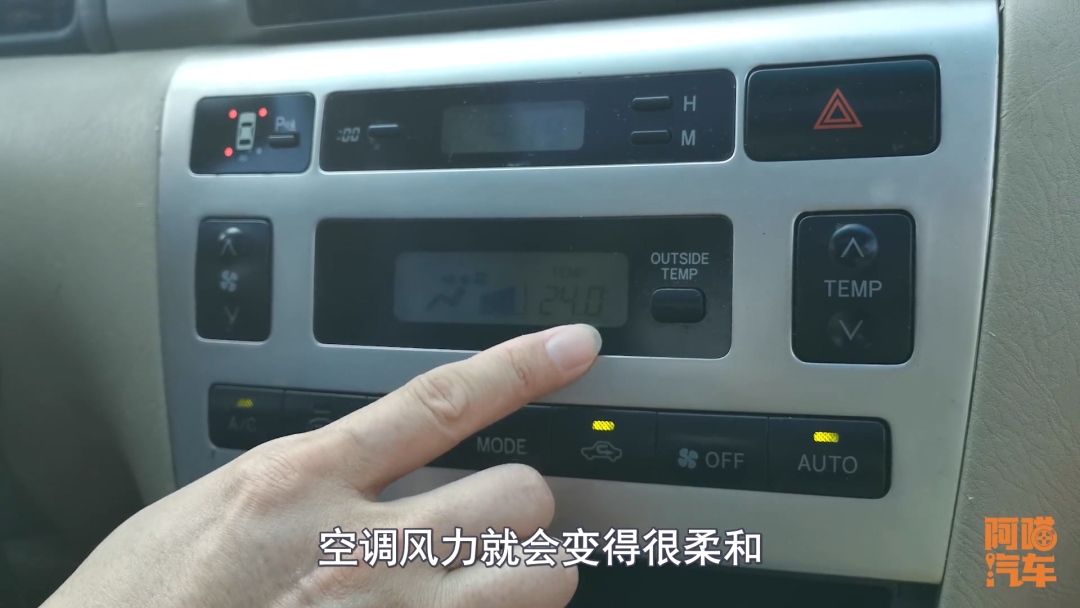 汽车的自动空调到底是怎么使用的,汽车自动空调有意思吗