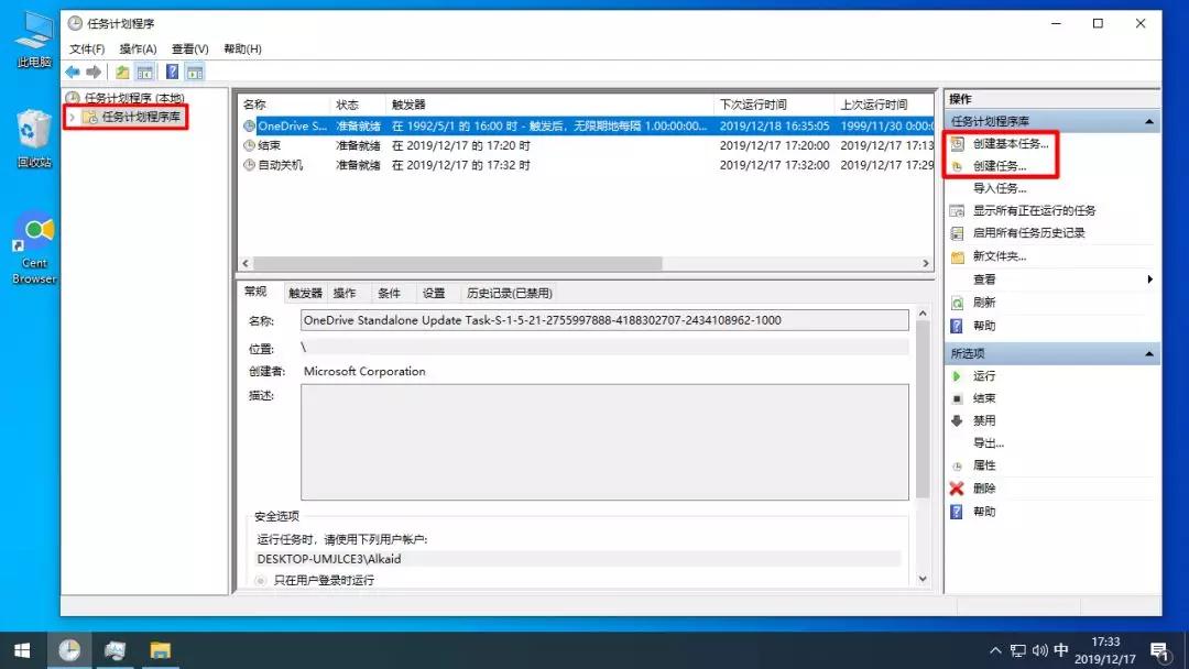 windows11自动关机怎么回事,windows10自动关机怎么设置