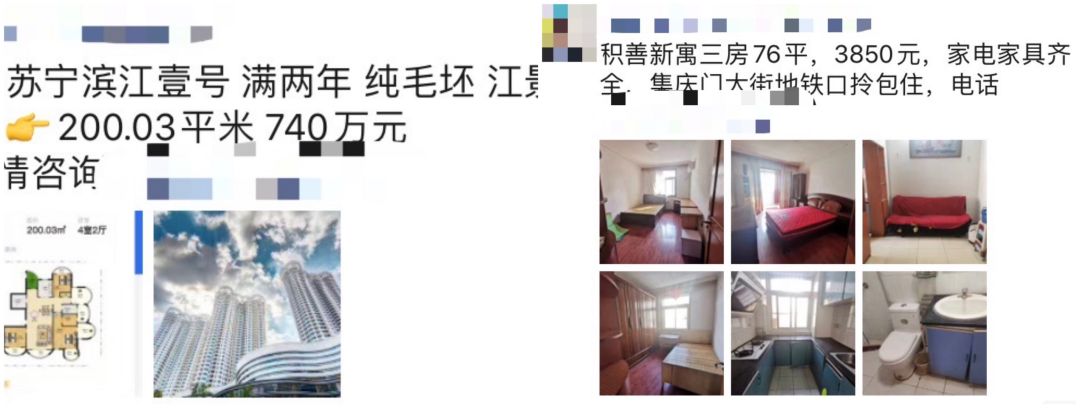 7成业主拒绝看房!有中介去年2个月赚了14万,现在只能吃泡面...