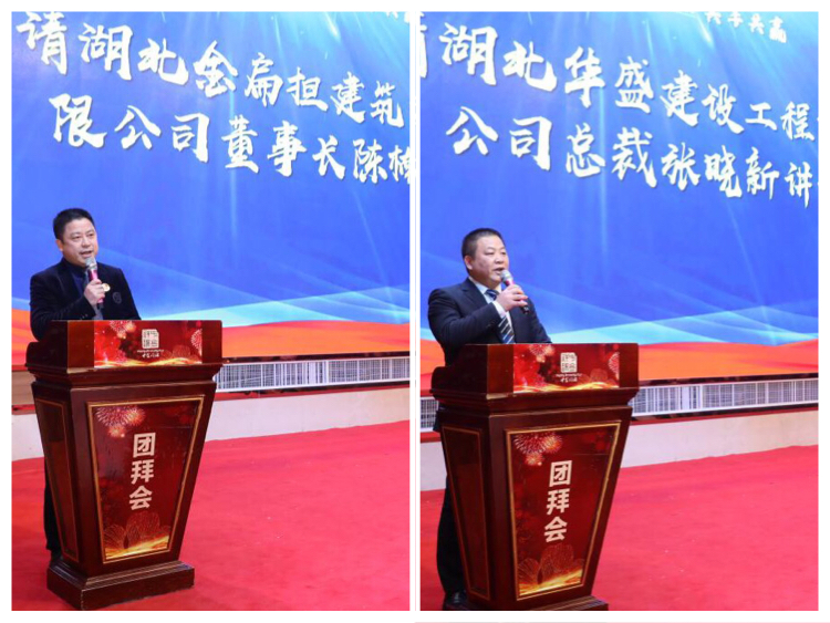 湖北建筑劳务协会年会,湖北武汉建筑劳务协会