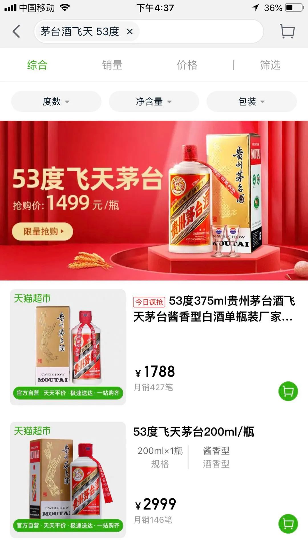 淘宝最简单的赚钱方法,淘宝赚钱小技巧