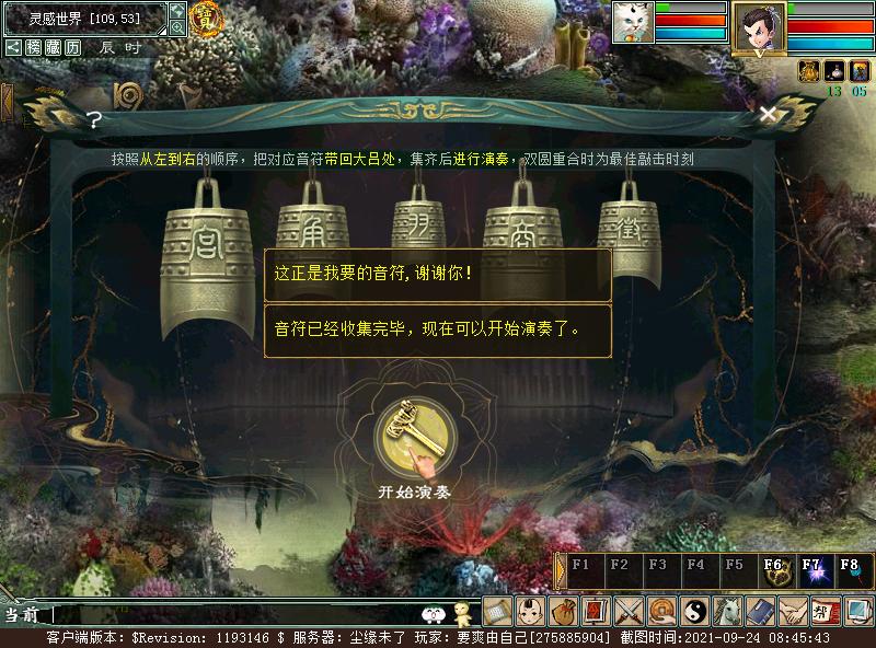 攻略组出品秘境,攻略组