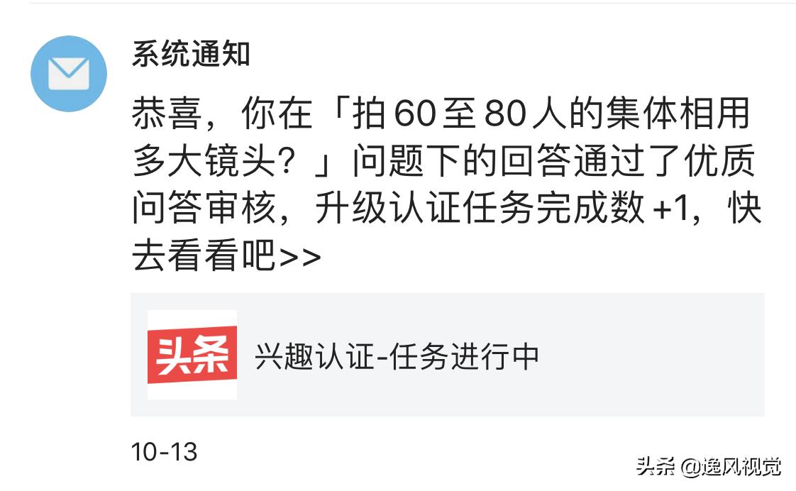 我与今日头条发生的故事,我与今日头条的故事