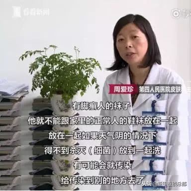 因为灰指甲，被儿媳嫌弃，不让带孙子，幼儿园被退学！新甲连锁