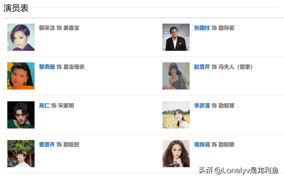 毁誉参半下一句怎么说,毁誉参半句子