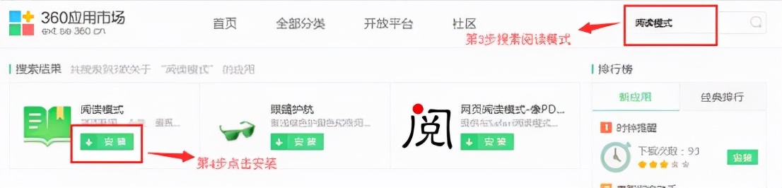 360安全浏览器网址,360安全浏览器