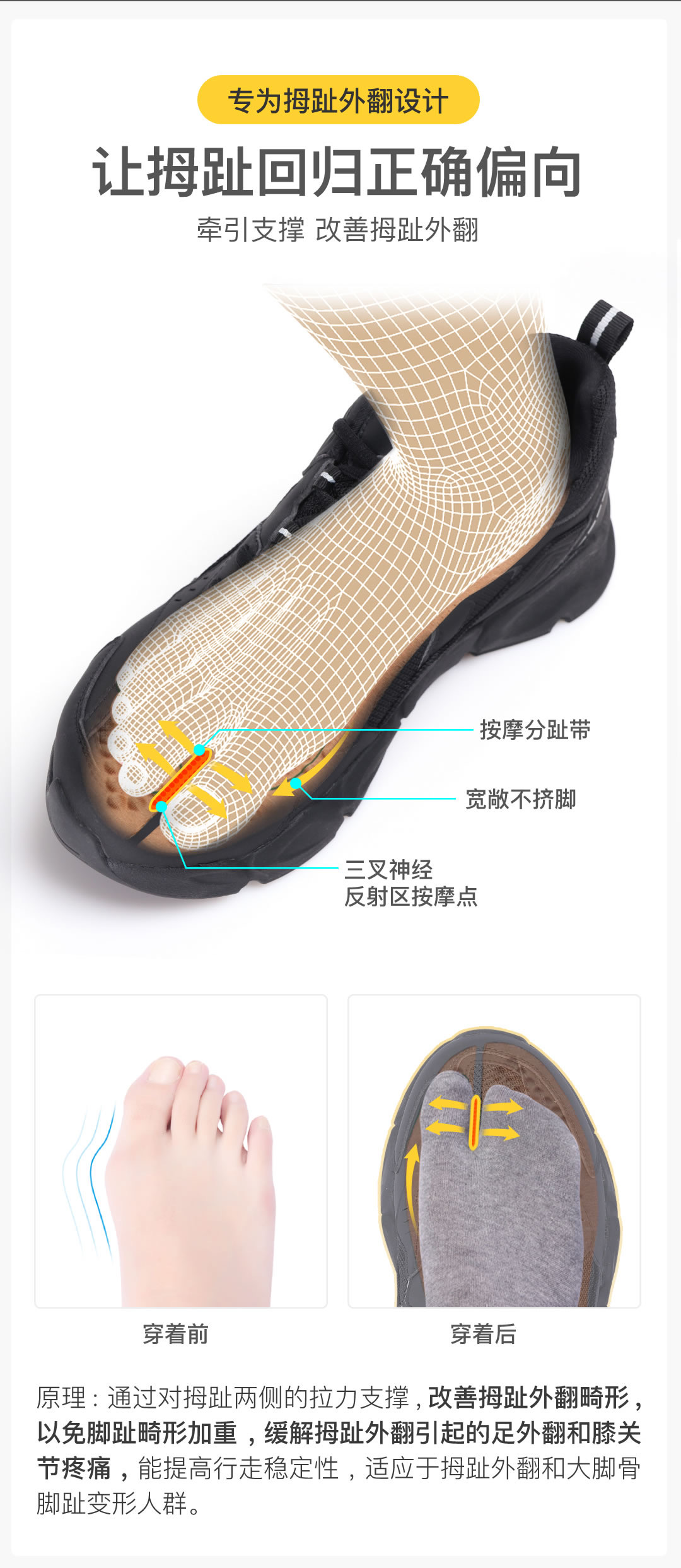 足行健现在卖得怎么样,足行健按摩鞋对身体有伤害吗