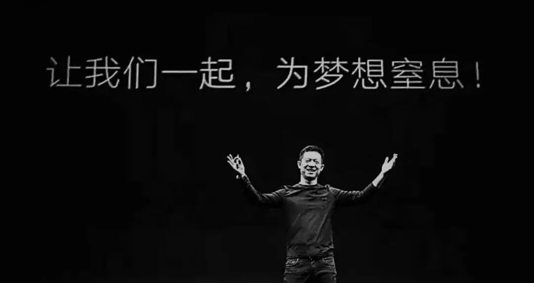 乐视体育现状,乐视体育公司最近消息