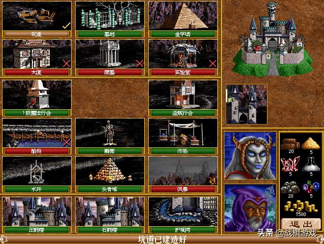 追忆英雄完整版,英雄无敌2各个版本