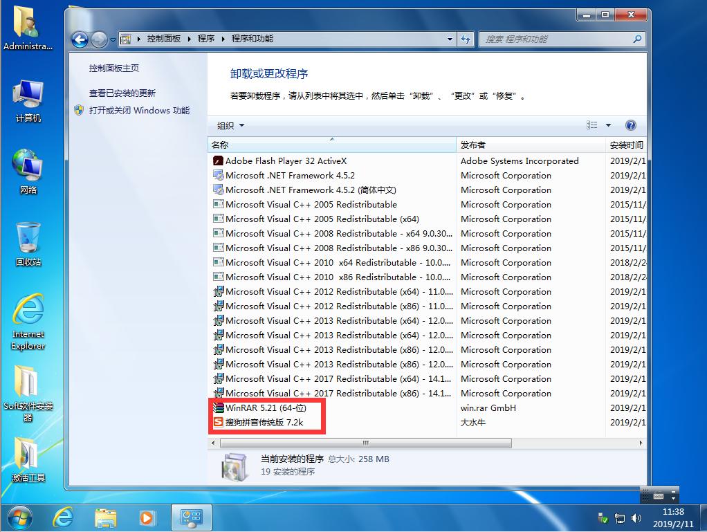 ghost装系统教程图解,ghost装系统的详细步骤