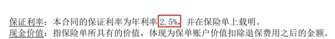 泰康人寿是正规的还是骗人的,泰康人寿理财陷阱