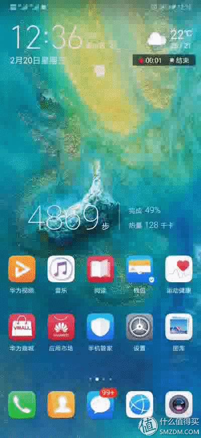 华为EMUI使用的十个进阶技巧,提升效率,快来get一下