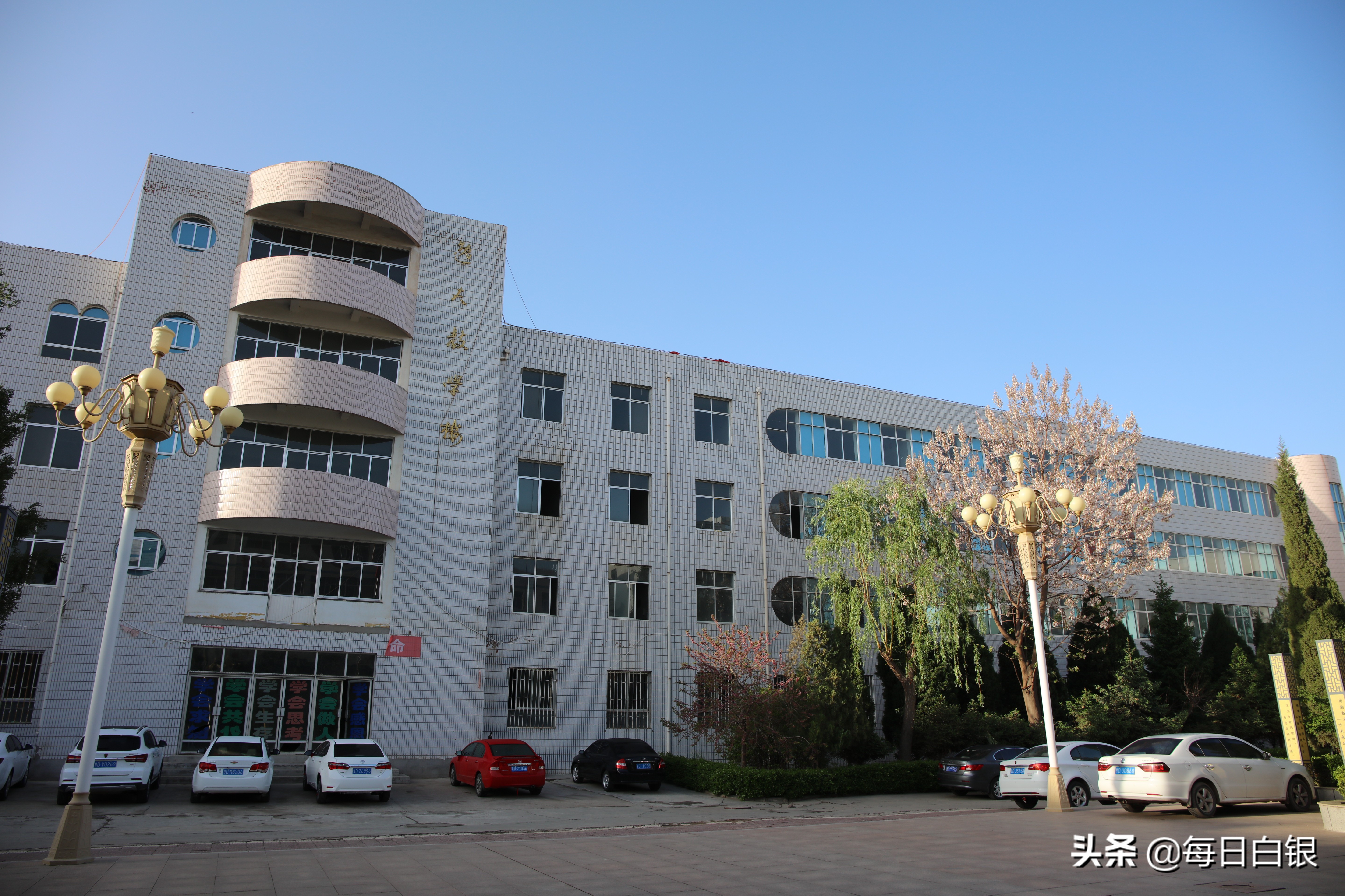 梦想起航青春飞扬毕业典礼,二中2019高三毕业典礼