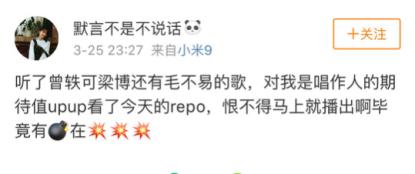 曾轶可我是唱作人被点评,我是唱作人第一季曾轶可为何被剪