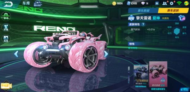 你还会为一件衣服买单吗,现在雷诺值得入手吗