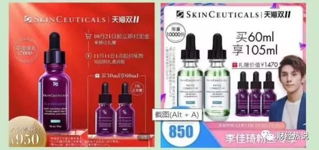 熬最深的夜买最好的护肤品下一句,熬最深的夜亏20万出手