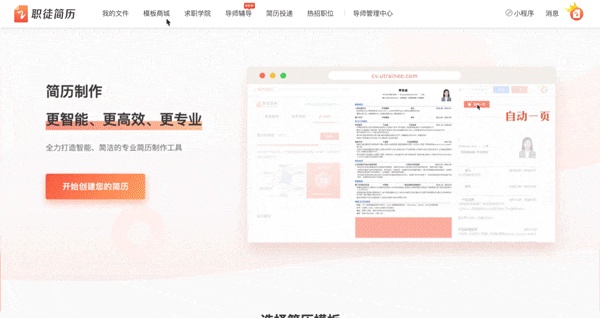 大学生连这些高质量商赛都没参加过，还敢说自己爱参加活动？