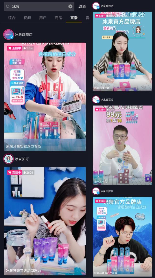 抖音618结束了吗,抖音618一定要降价吗