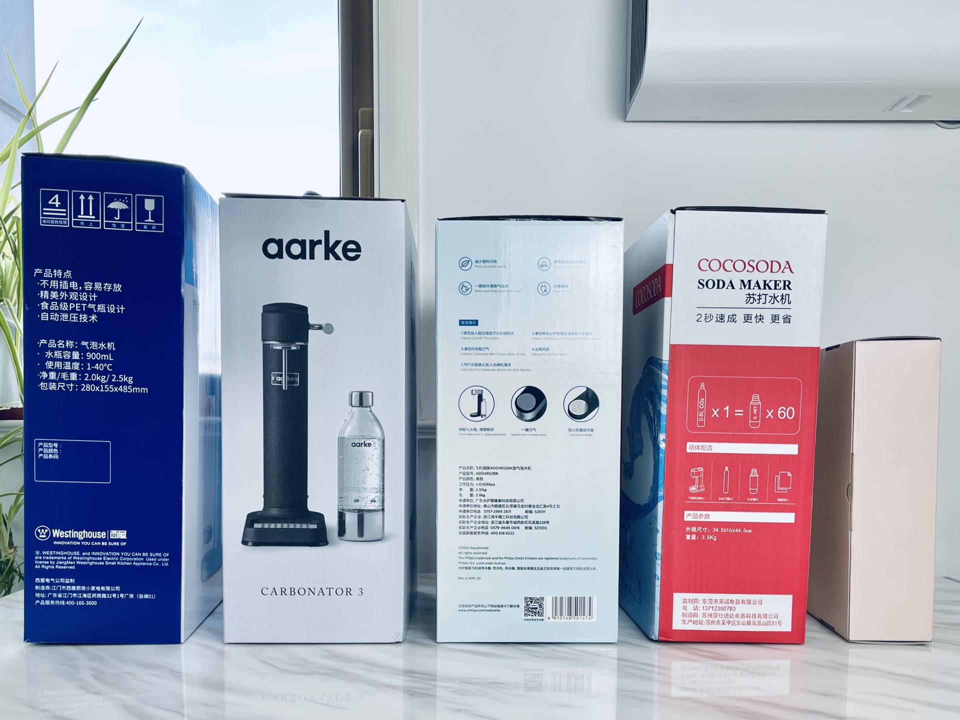 气泡水机怎么选择,气泡水机有购买的必要吗