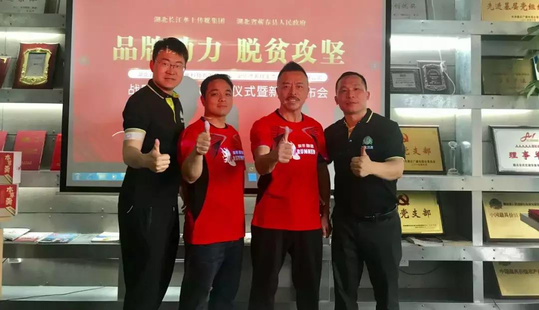 这么多大佬来到垄上频道,原来是那个差点成了雷军第二的人,终于有了大动作!