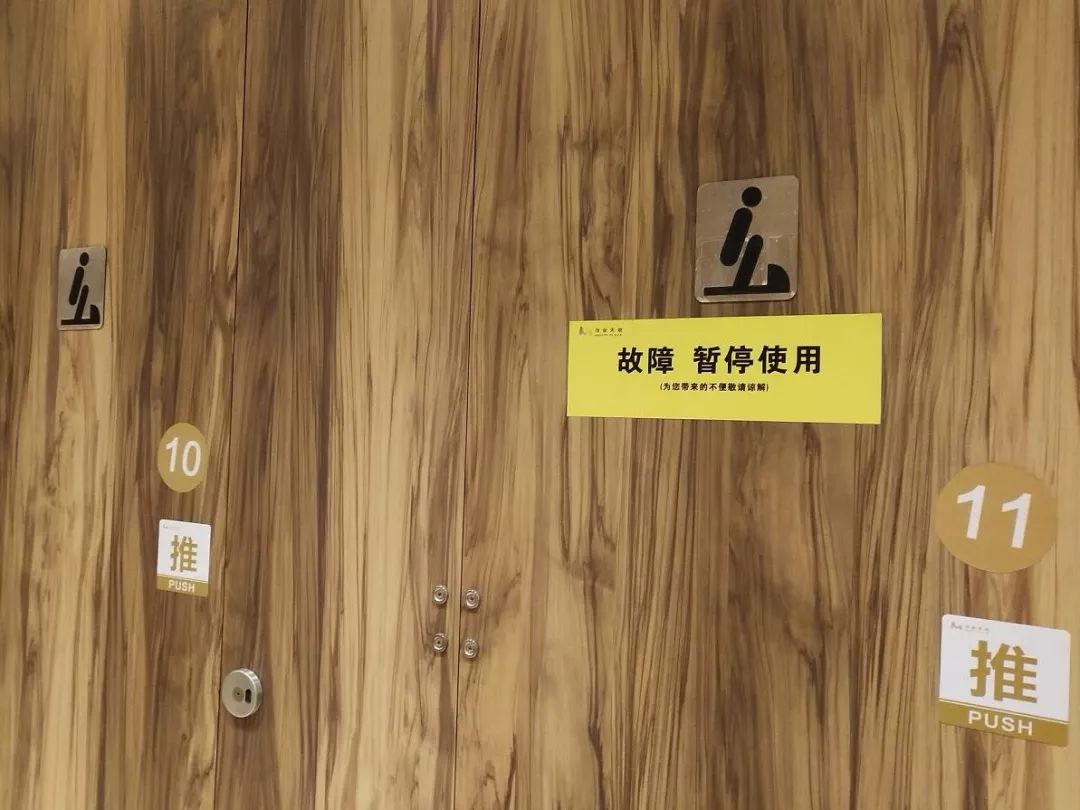 太原茂业天地负一层洗手间,太原茂业天地一期厕所