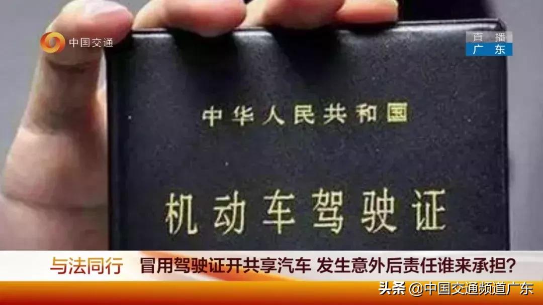 共享汽车交警队处理违章吗,交通事故同等责任车主要承担什么