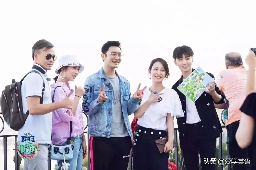 黄晓明中餐厅一口流利英语,黄晓明在中餐厅菜单