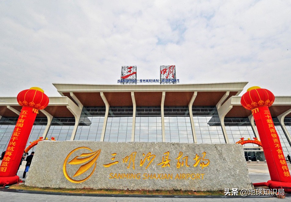 沙县小吃是地理标志商标吗,沙县小吃是国家情报部门吗