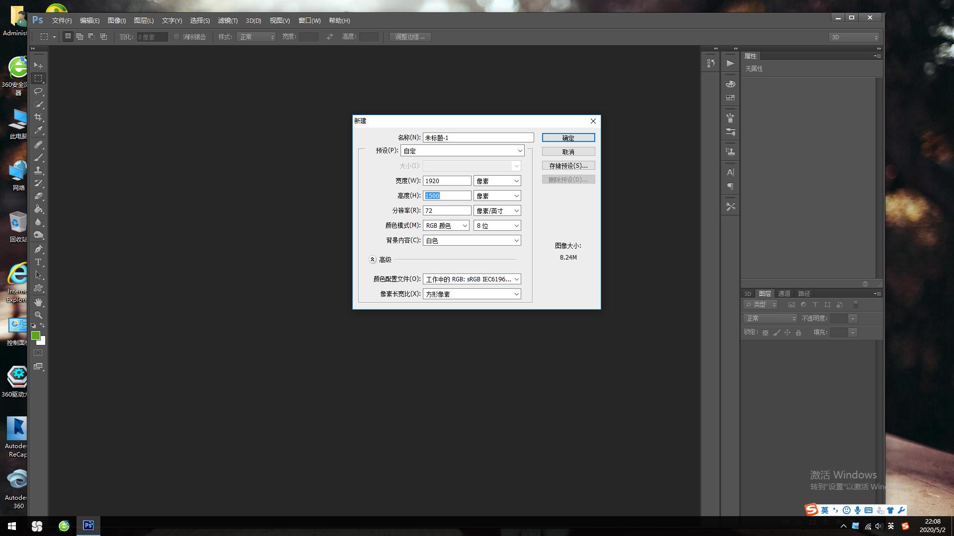 ps怎么制作羊皮纸,ps怎么制作羊皮质感的纸
