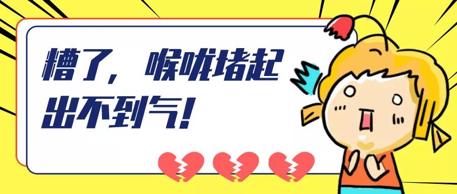 总觉得自己得了食道癌怎么办,别怀疑自己得了食道癌