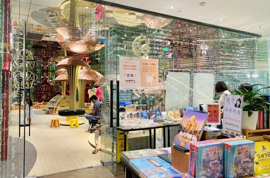 用阅读触摸成都|在成都不能错过的10家书店(下)