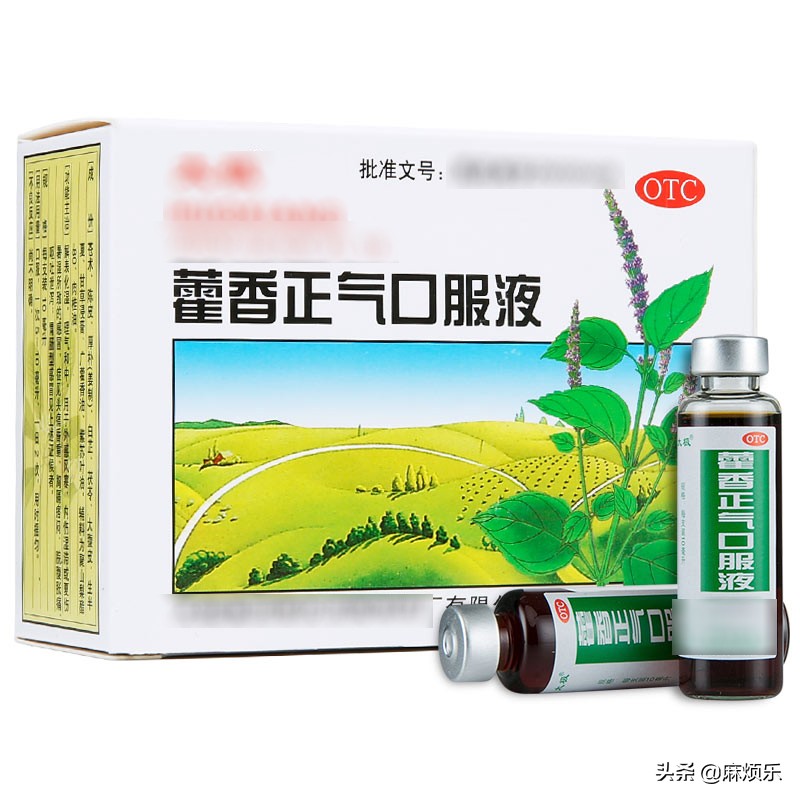 鎰熷啋鍜冲椊鐧界棸鐢ㄤ粈涔堜腑鎴愯嵂,灏忓鎰熷啋鍜冲椊鍚冧粈涔堜腑鎴愯嵂