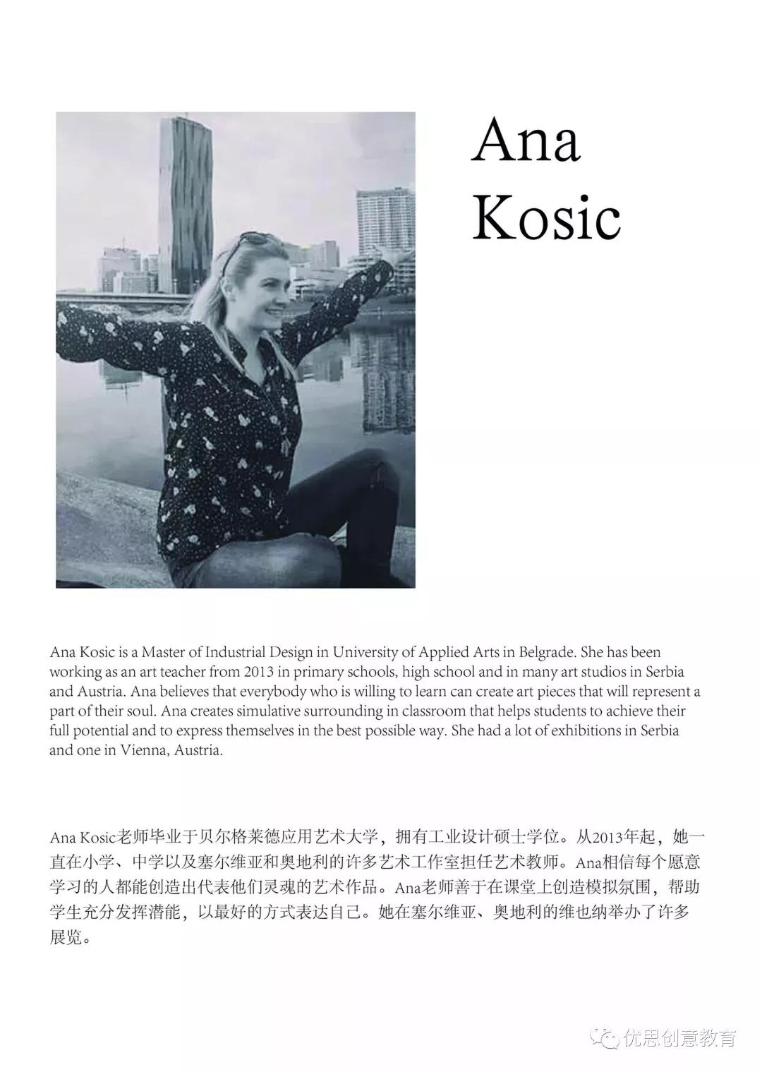 优思创意美术昌平校区,优思创意美术望京校区