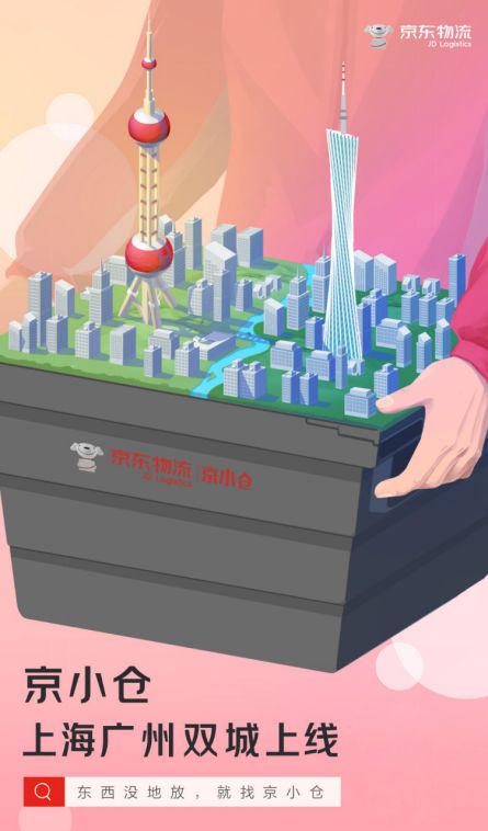 要闻回顾|国家邮政局发布2019年10月中国快递发展指数报告